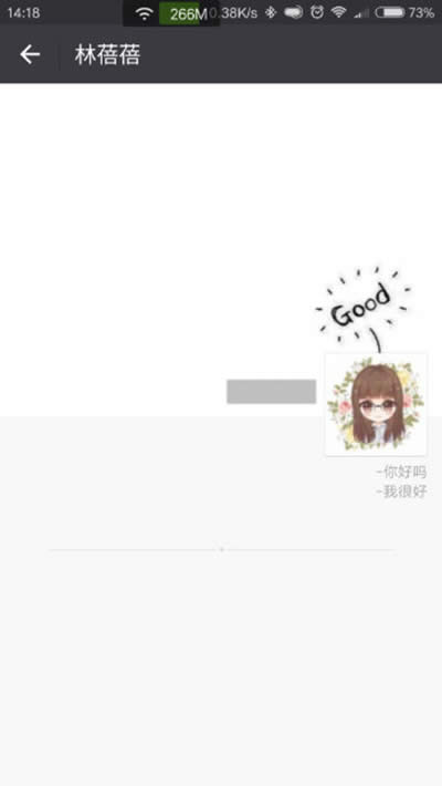 微信朋友圈