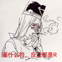 ꖎ