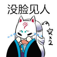 ꖎ