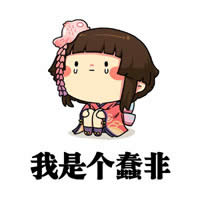 ꖎ