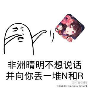 ꖎ