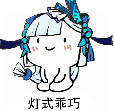 ꖎ