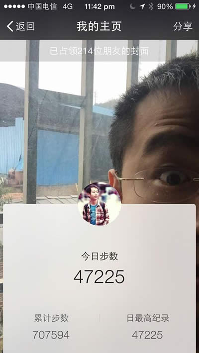 Ӌ