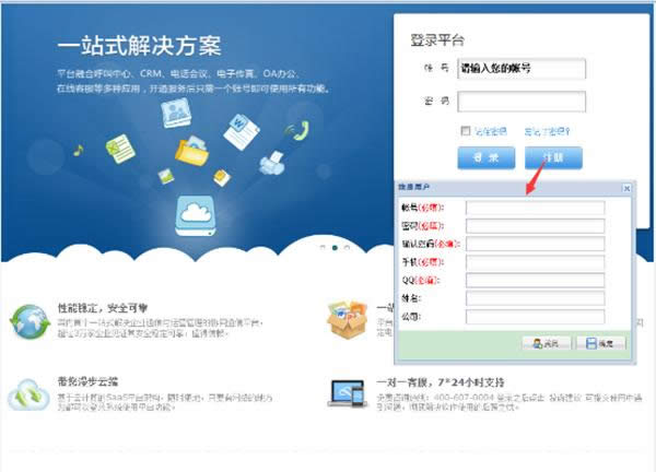 微信