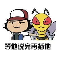 神奇寶貝表情包