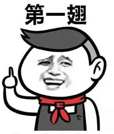 藍瘦香菇表情