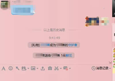 qqo
