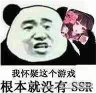 ꖎSSRʽ