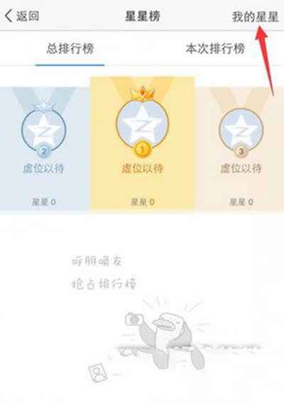 QQ空間直播