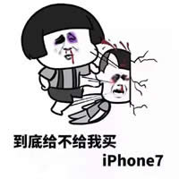 iphone7DƬ