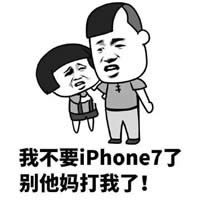 iphone7DƬ