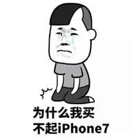 iphone7DƬ
