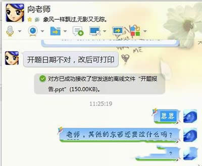 QQw
