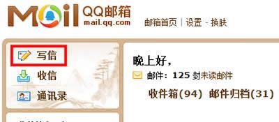 qq]