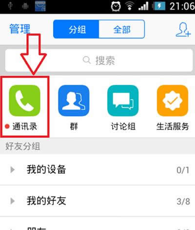 qqͨӍ