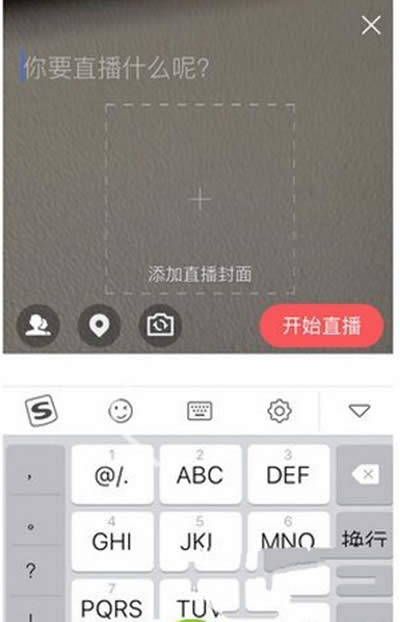 手機qq