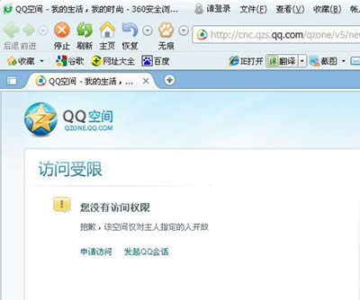 手機QQ