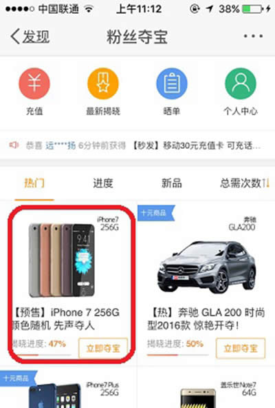 ΢۽zZZiphone7