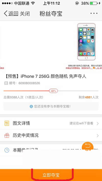΢۽zZZiphone7