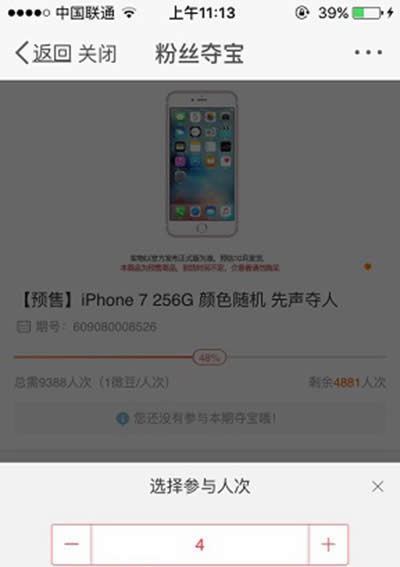 ΢۽zZZiphone7