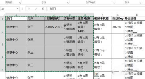 Excelֻӡĳһօ^