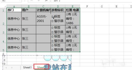 Excelֻӡĳһօ^