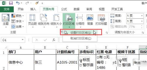 Excelֻӡĳһօ^