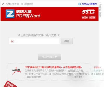 DDôpdfDQword 