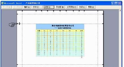 excel߅ôO