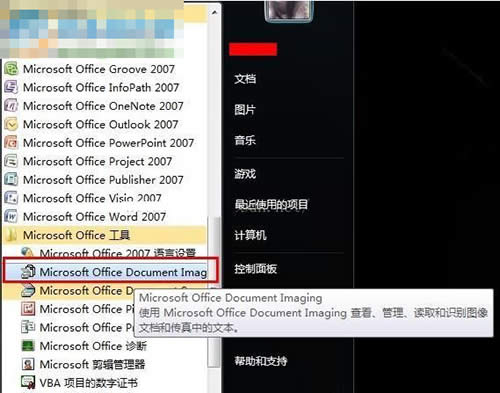 Microsoft Office Document Imaging
