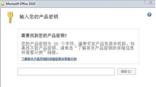 office2010aƷ