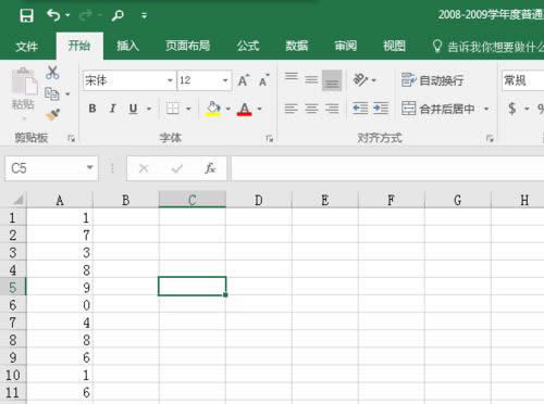 Excel怎么插入圖表