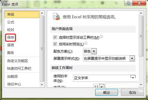 Excelӛôk