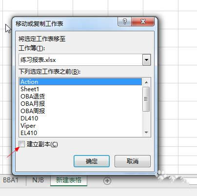 ExcelôExcel񸱱̳_Excel^