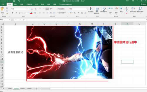 Excel2016ôQDƬ