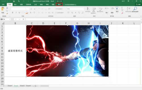 Excel2016ôQDƬ