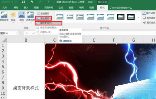 Excel2016ôQDƬ