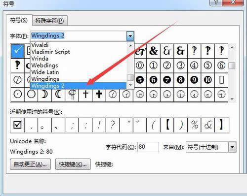 word2017ôӶx헴^