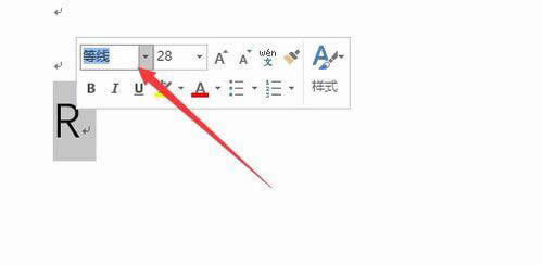 word2017ôӶx헴^