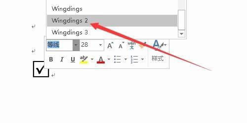 word2017ôӶx헴^