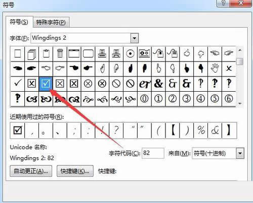 word2017ôӶx헴^