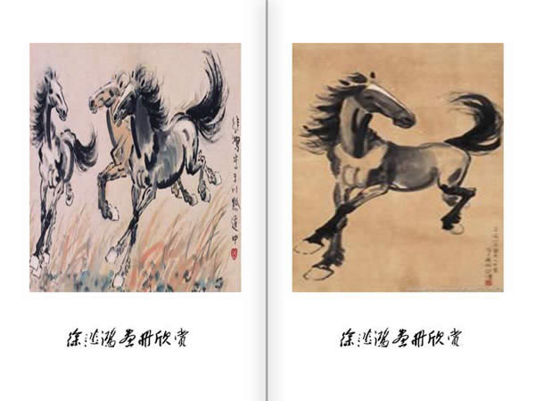 PPT怎么給圖片制作畫冊效果
