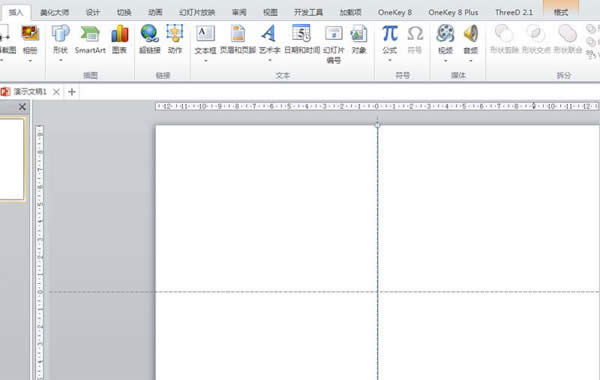 PPT怎么給圖片制作畫冊效果