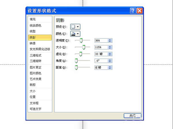 PPT怎么給圖片制作畫冊效果