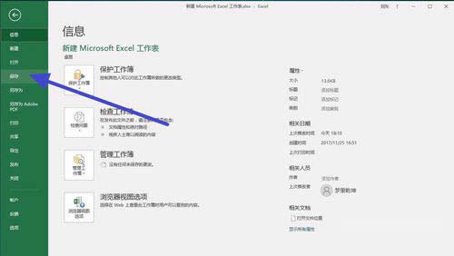 ô׌ExcelԄ