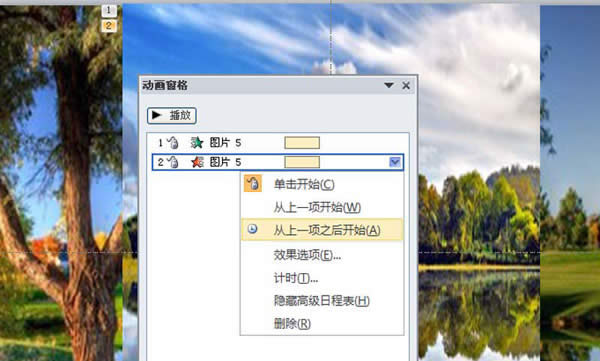 PPTDƬôӮЧ