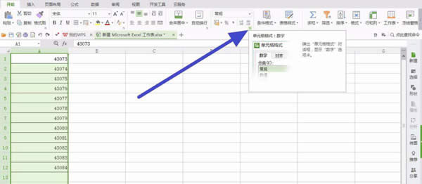Excel