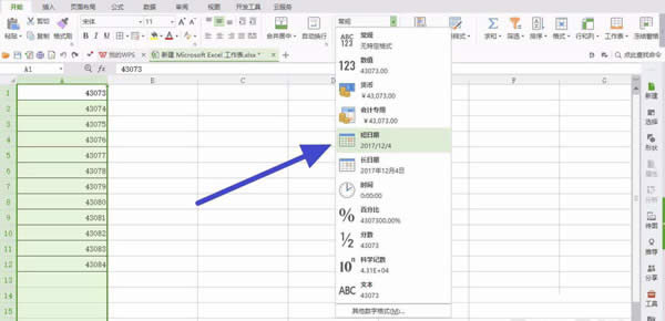 Excel