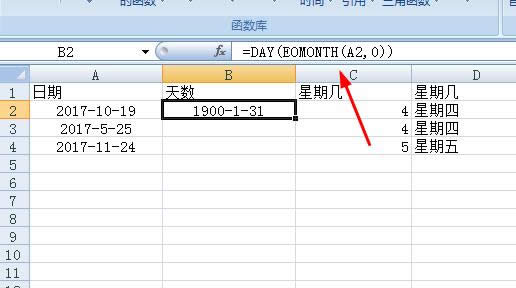 Excel表格