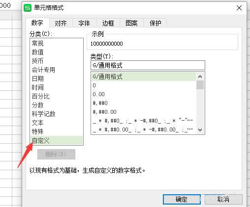 WPSôһOóԒ̖aʽ_WPS office
